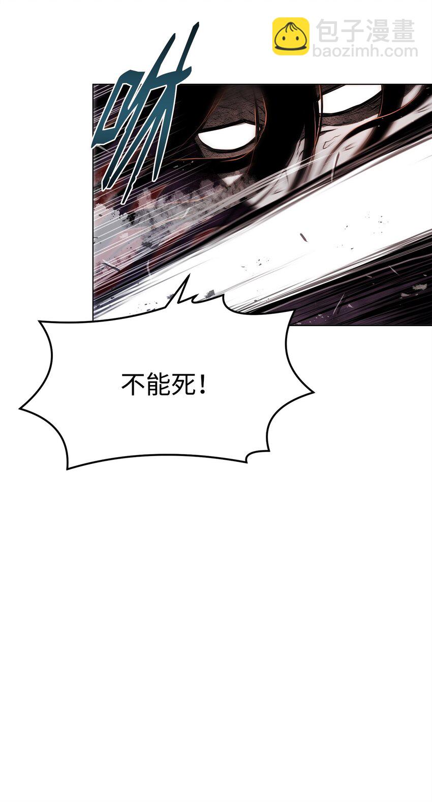 28 自相残杀(1/2)-第28话