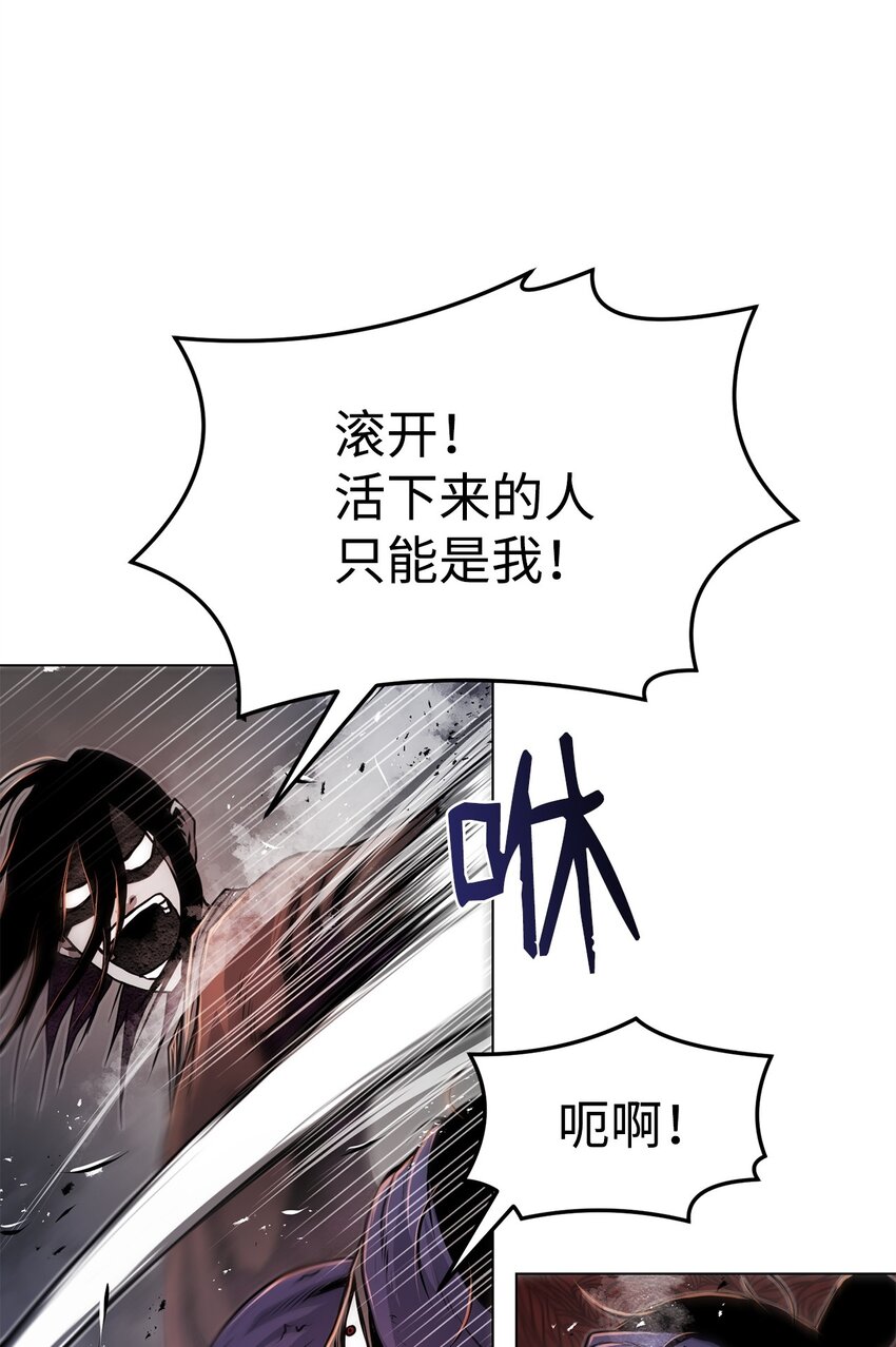 28 自相残杀(1/2)-第28话