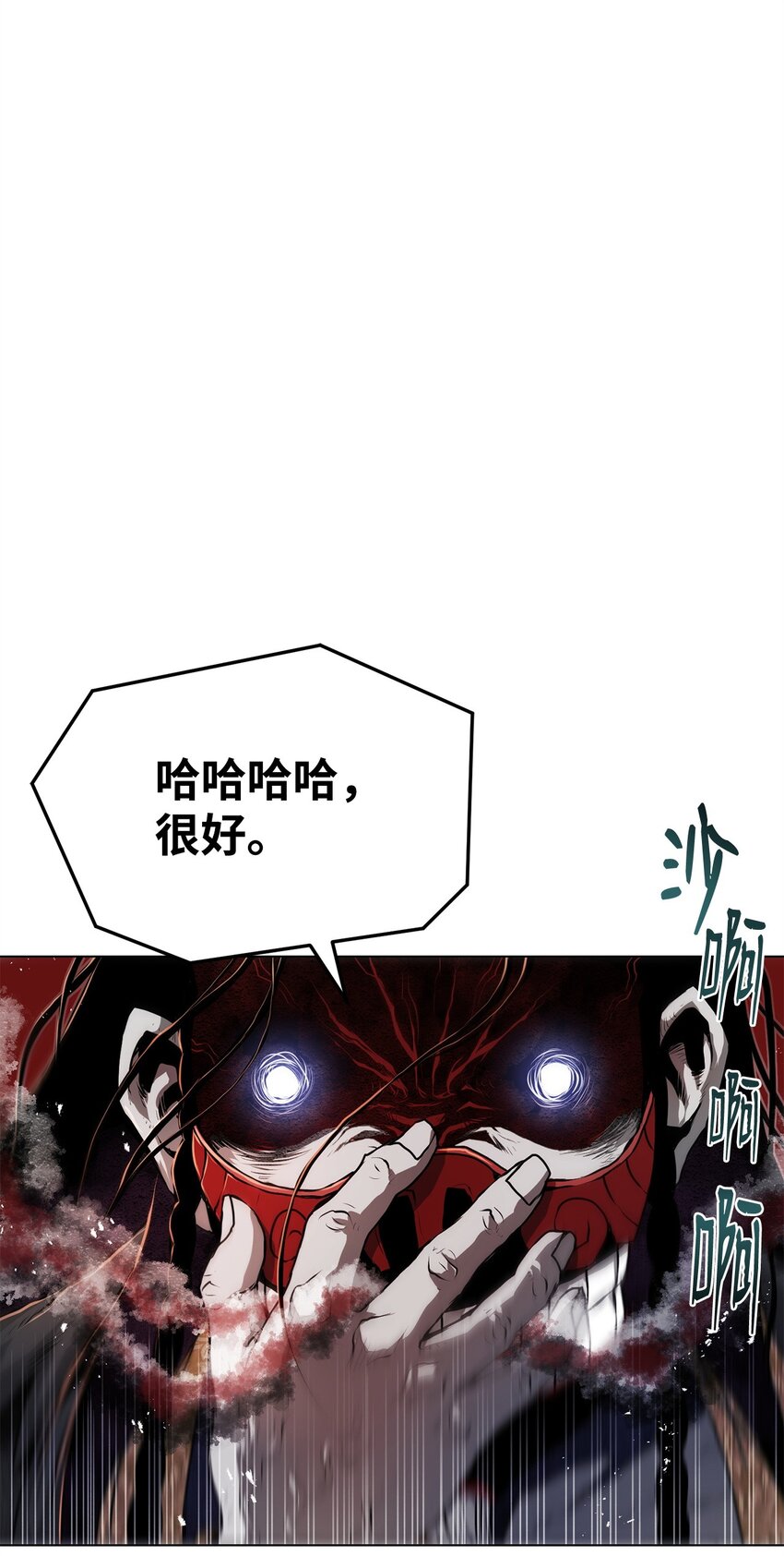 30 通道(1/2)-第30话