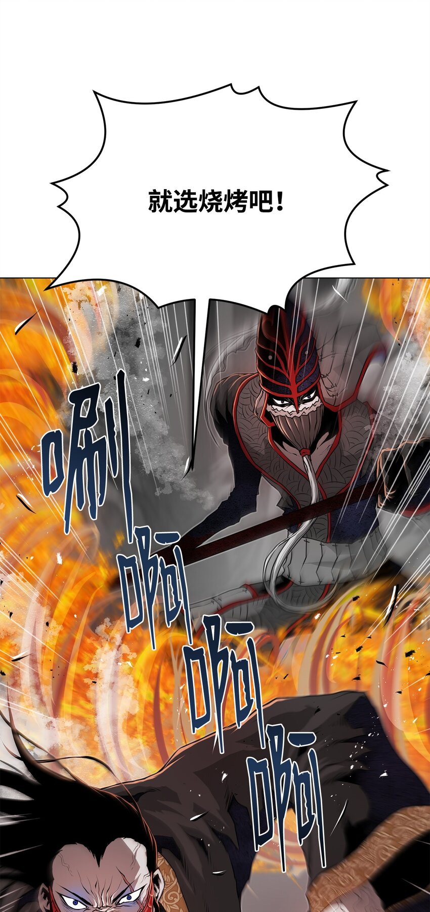 30 通道(1/2)-第30话