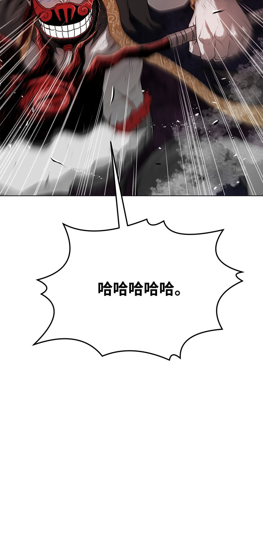 30 通道(1/2)-第30话