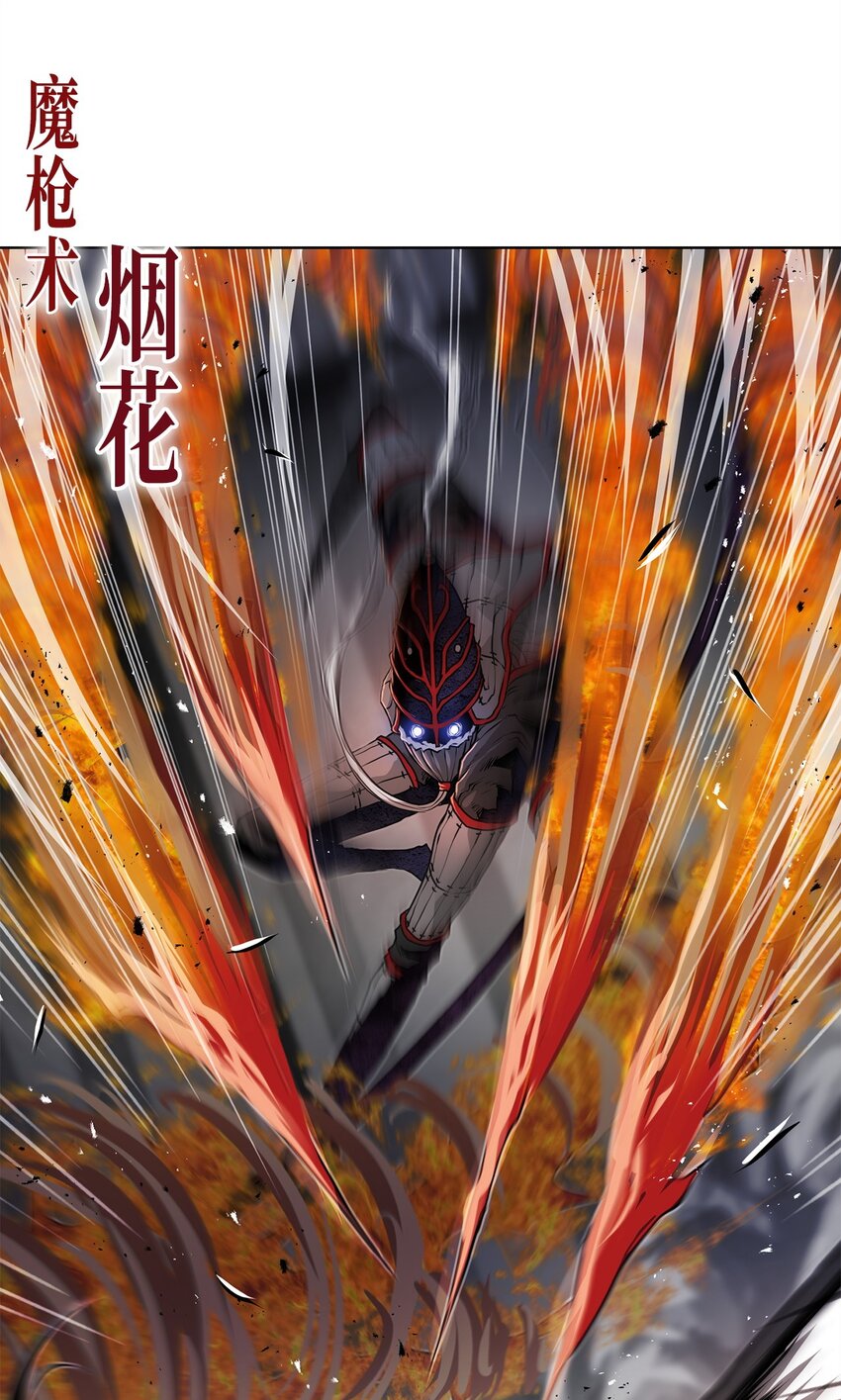 30 通道(1/2)-第30话