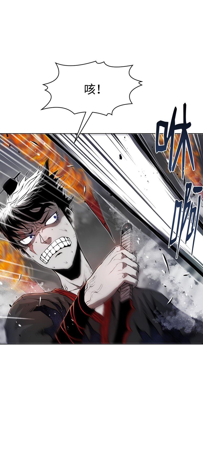 30 通道(1/2)-第30话