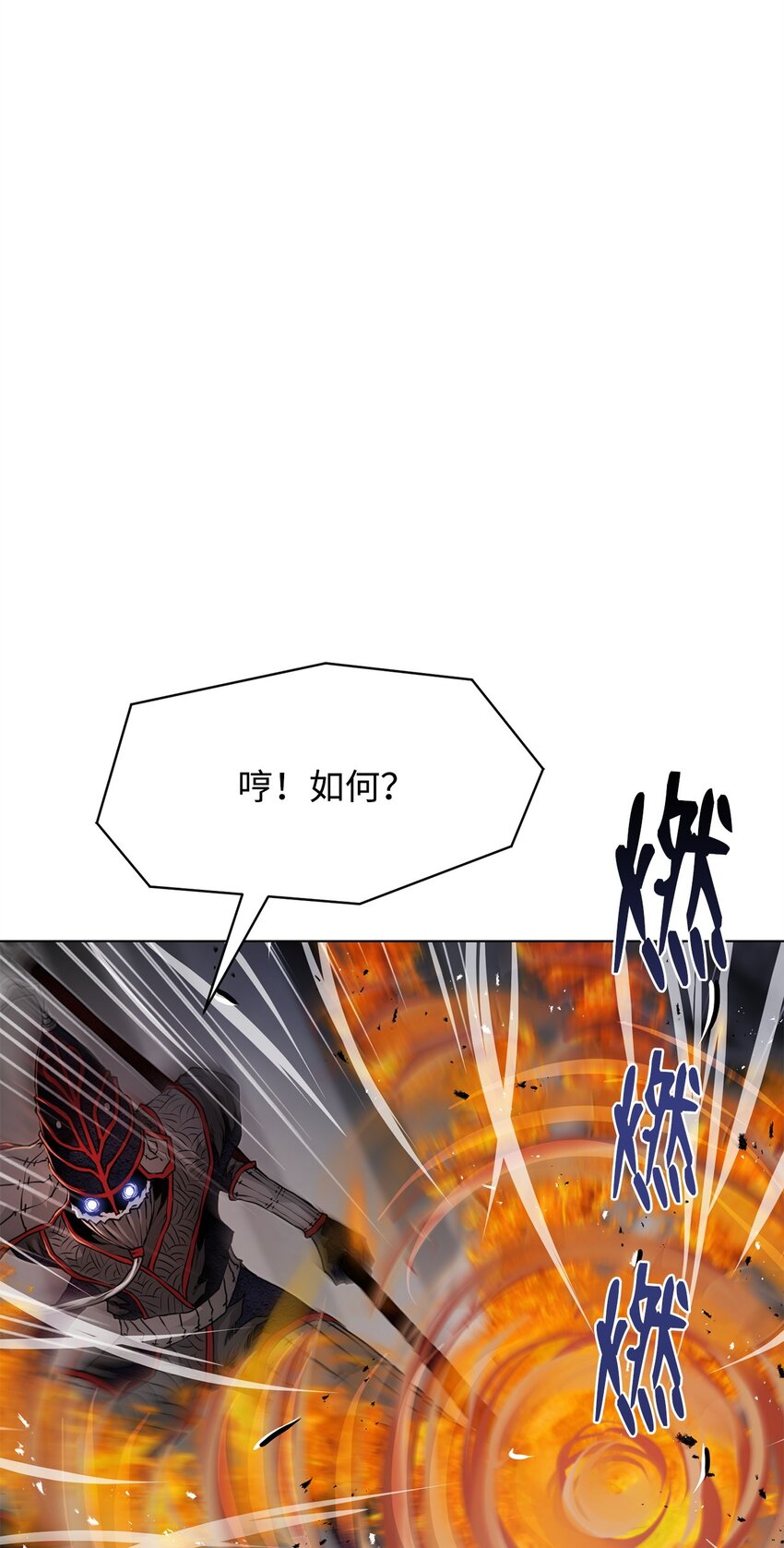 30 通道(1/2)-第30话