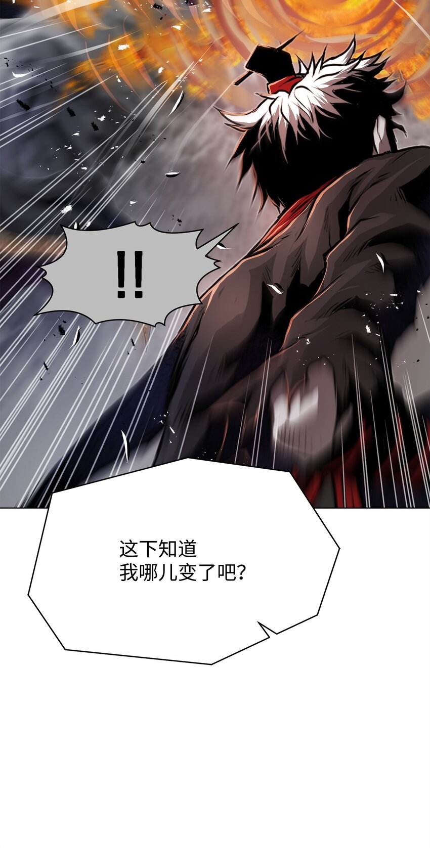 30 通道(1/2)-第30话