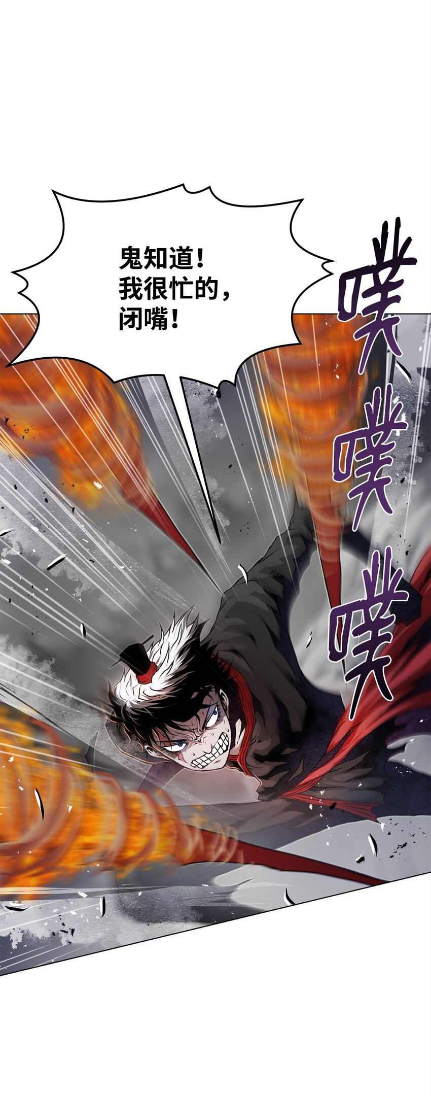 30 通道(1/2)-第30话