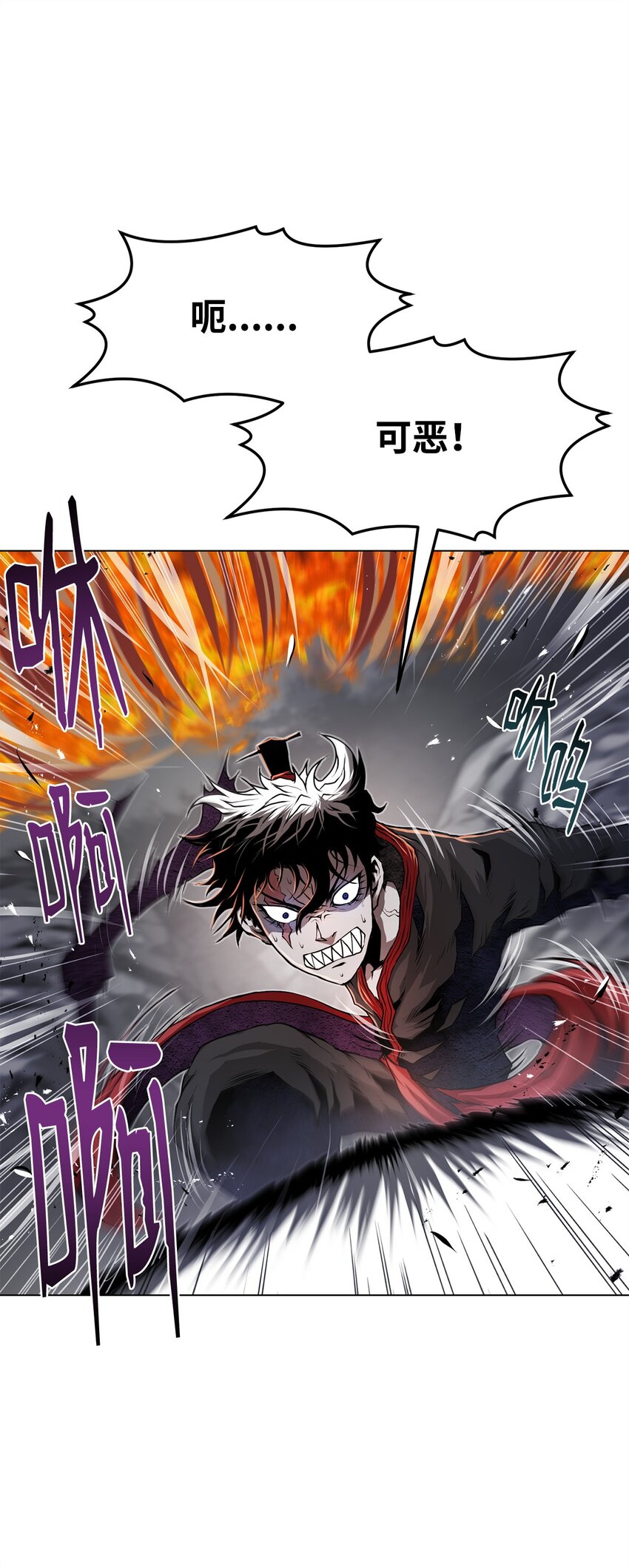 30 通道(1/2)-第30话