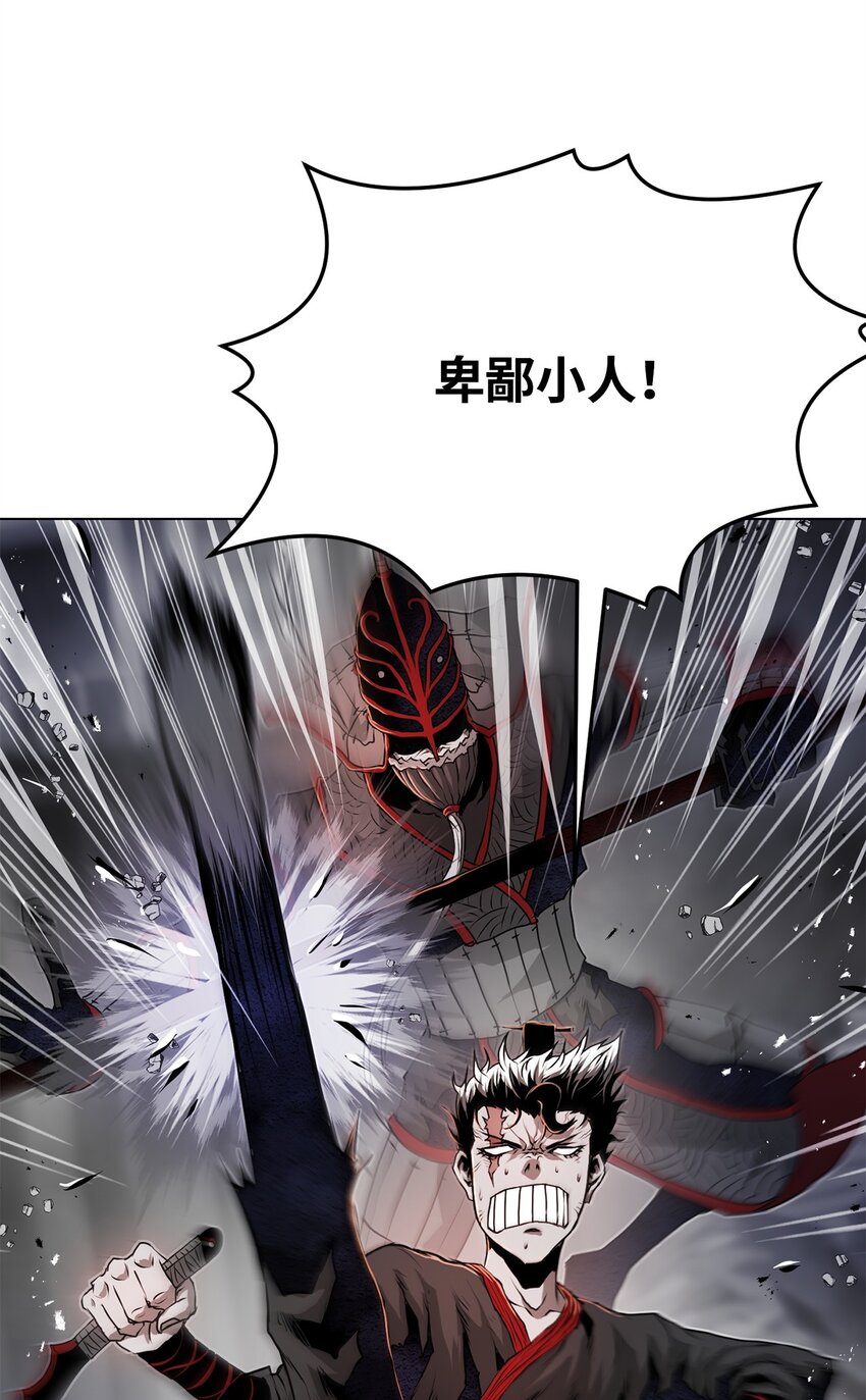 30 通道(1/2)-第30话