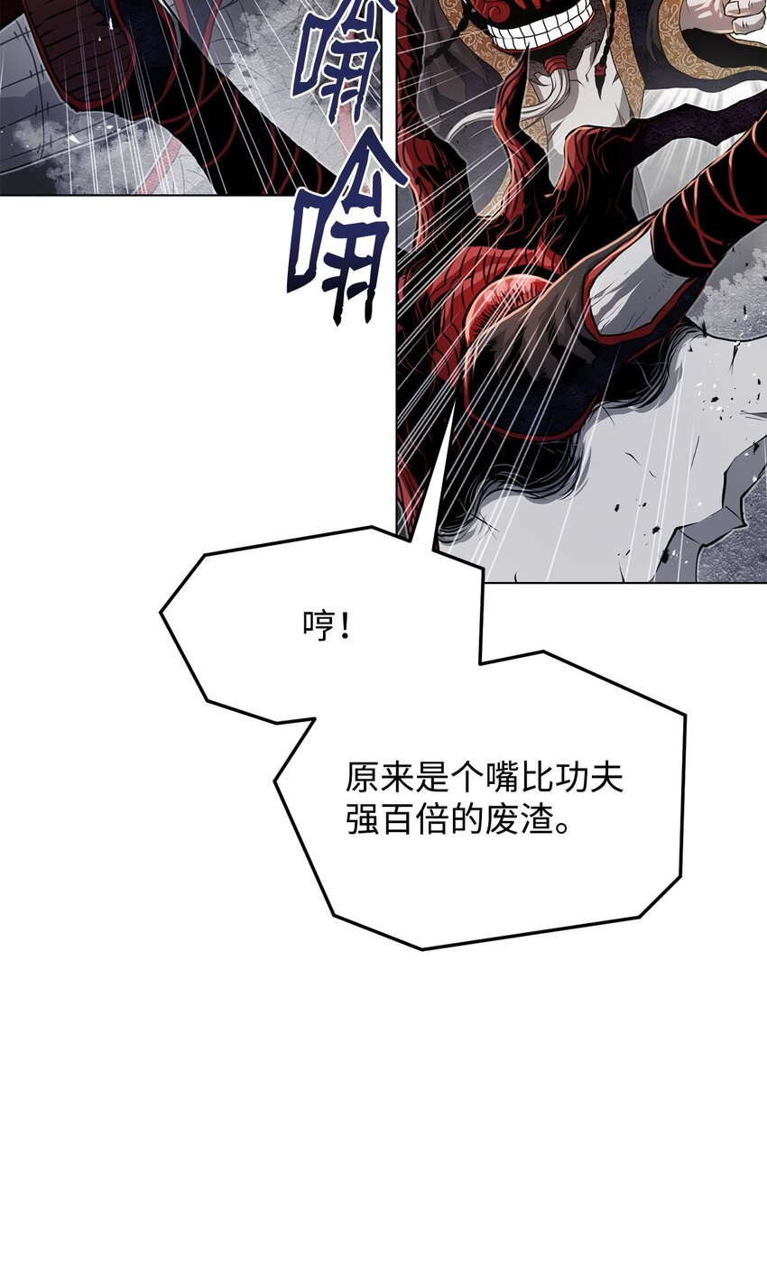 30 通道(1/2)-第30话