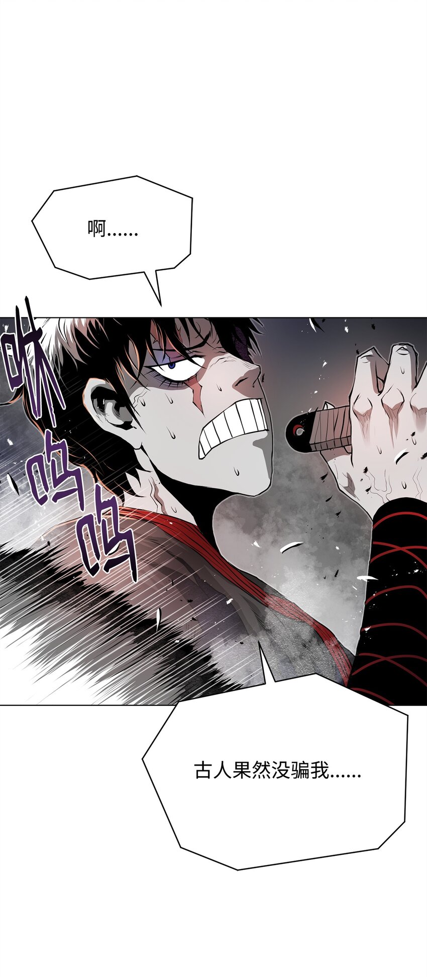 30 通道(1/2)-第30话