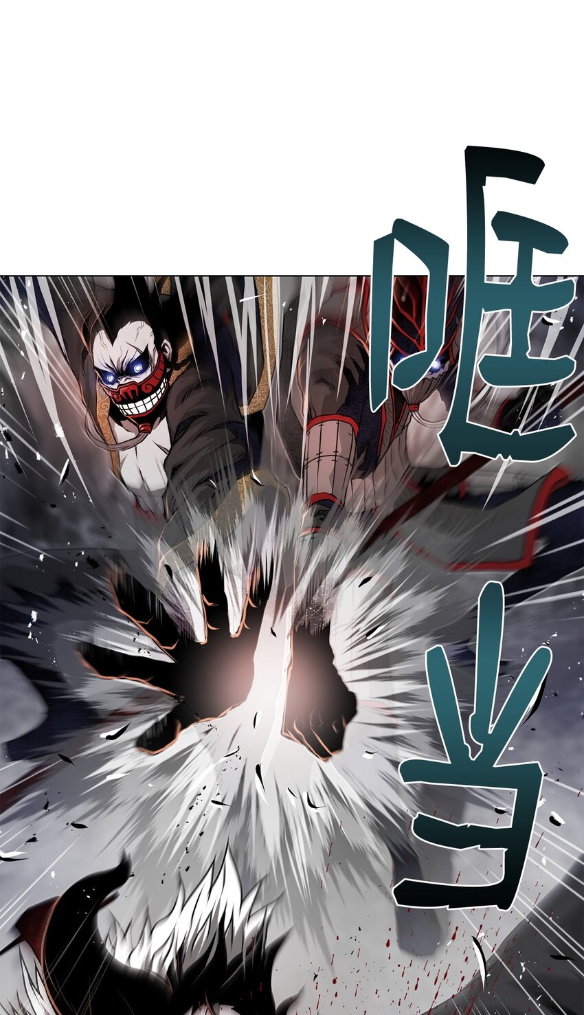 30 通道(1/2)-第30话