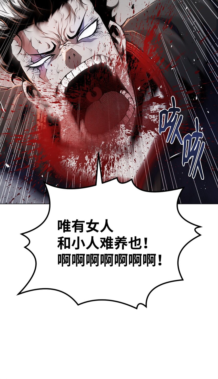 30 通道(1/2)-第30话