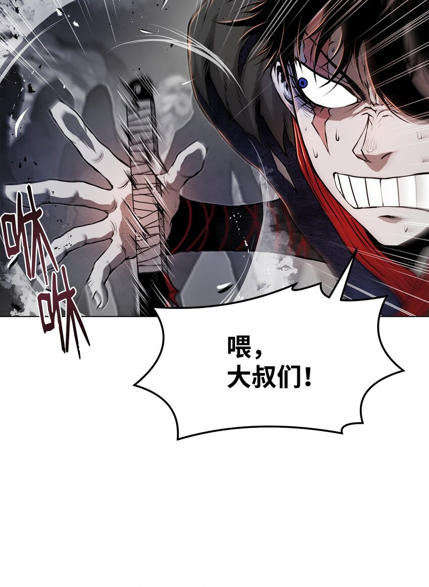 30 通道(1/2)-第30话