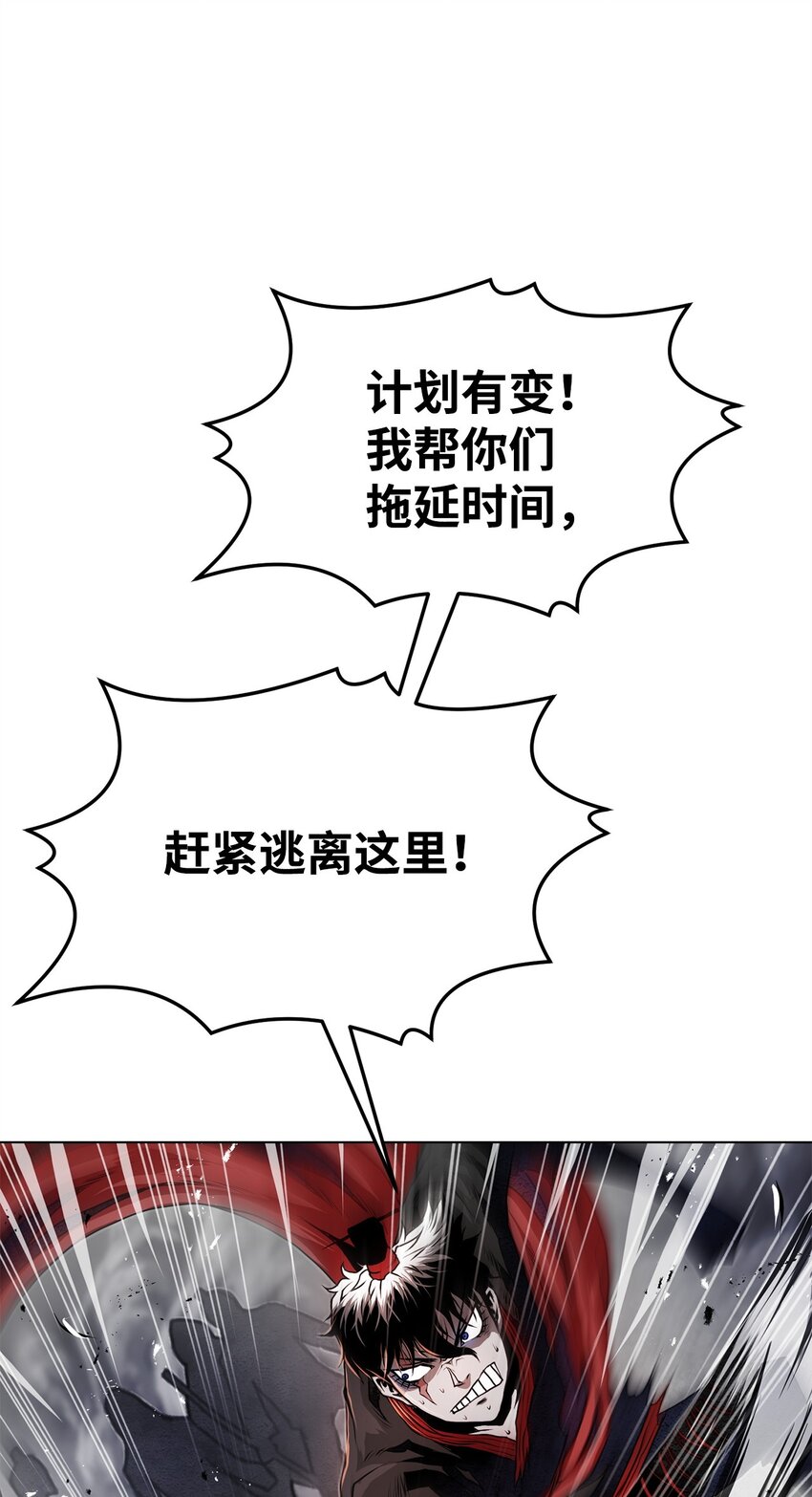 30 通道(1/2)-第30话