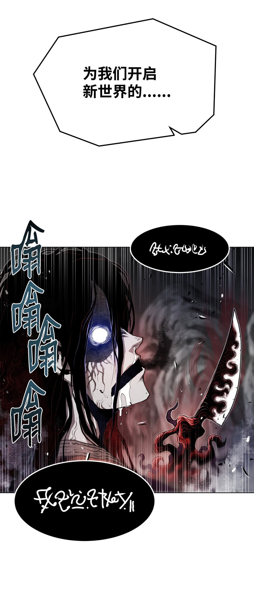 30 通道(1/2)-第30话