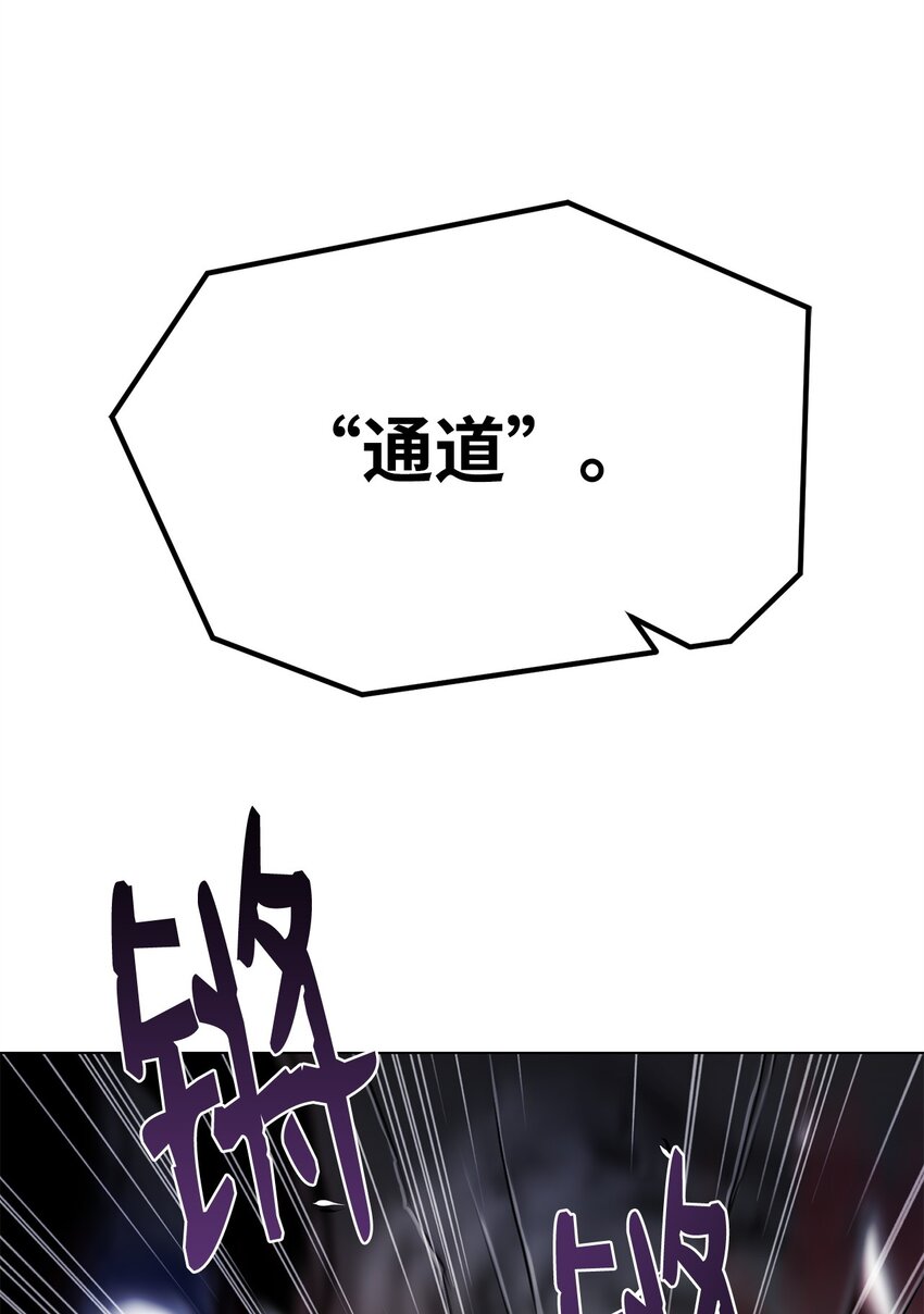 30 通道(1/2)-第30话