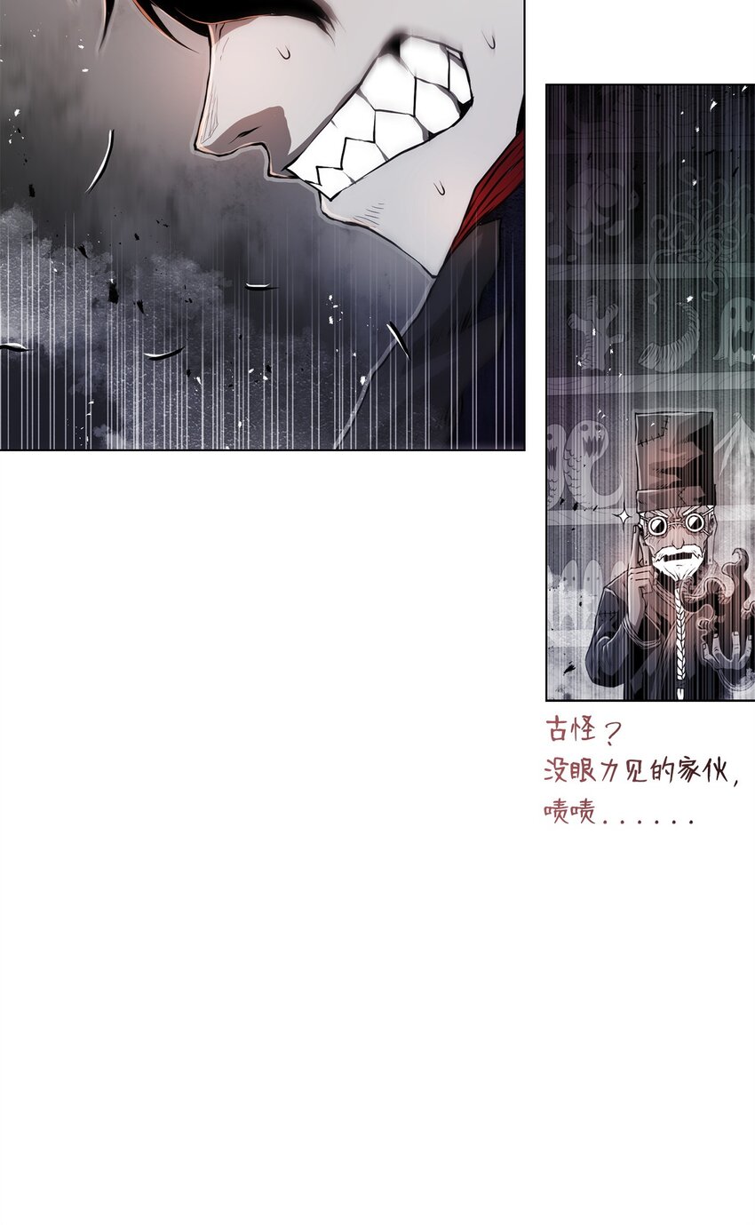 30 通道(1/2)-第30话