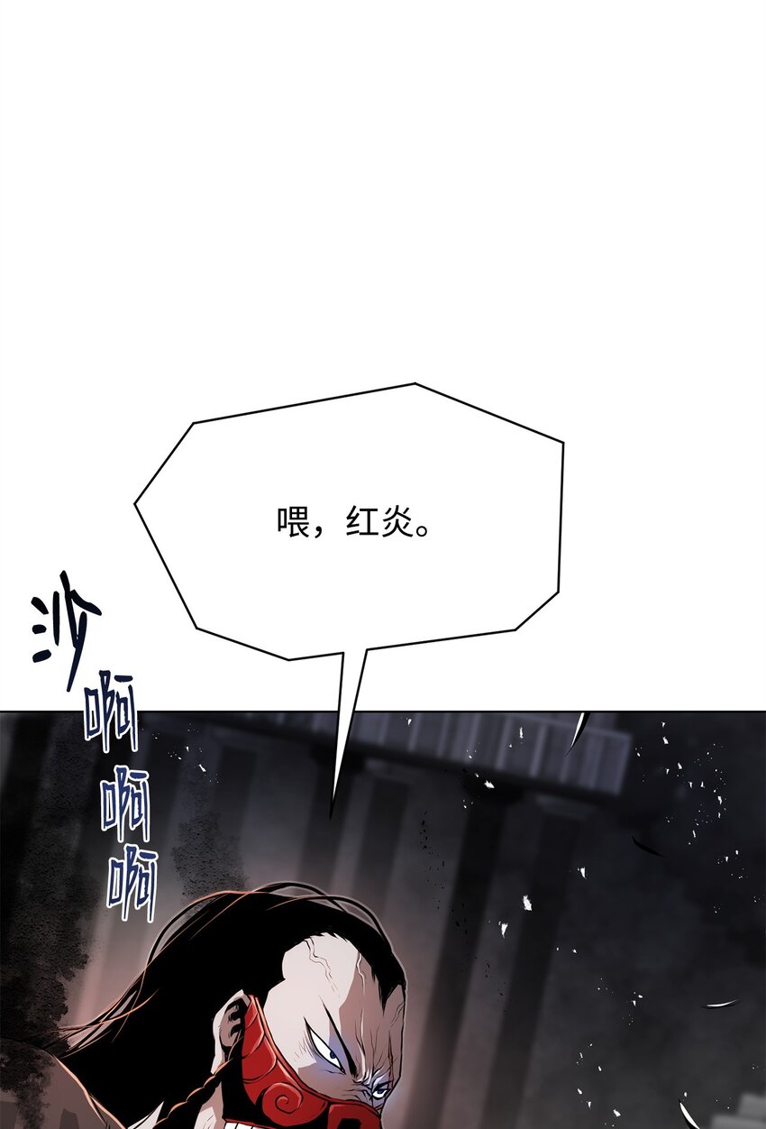 30 通道(1/2)-第30话