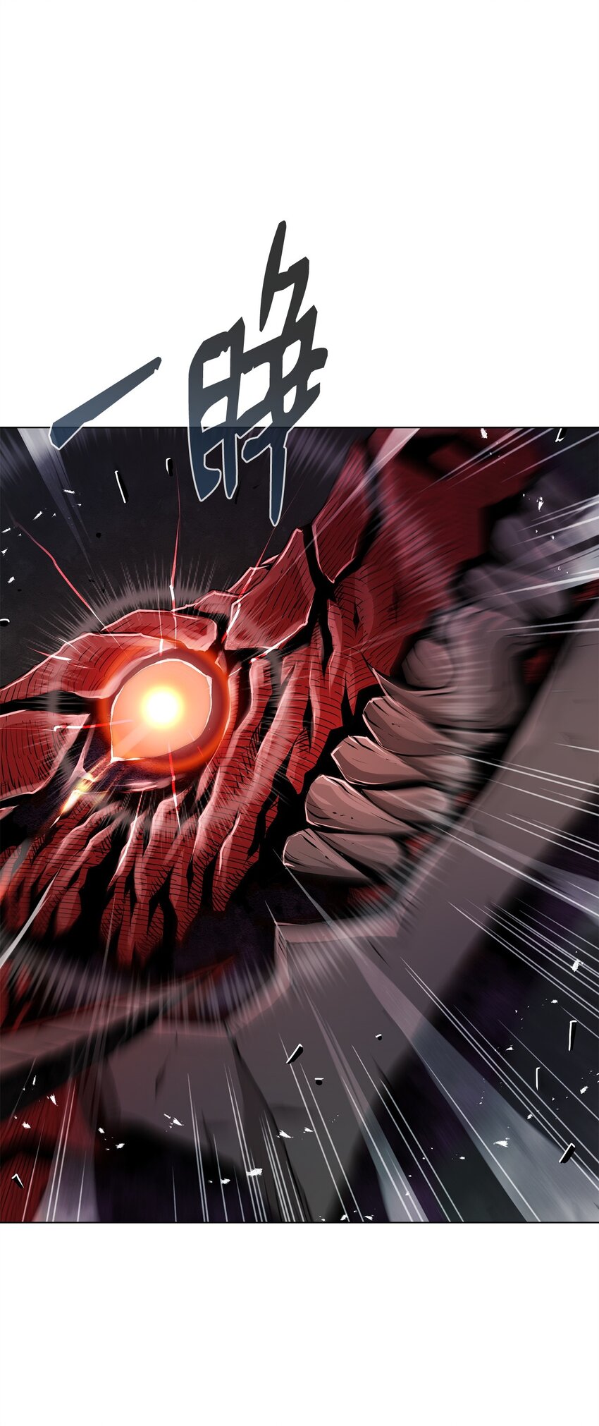 04 坠落(1/3)-第4话