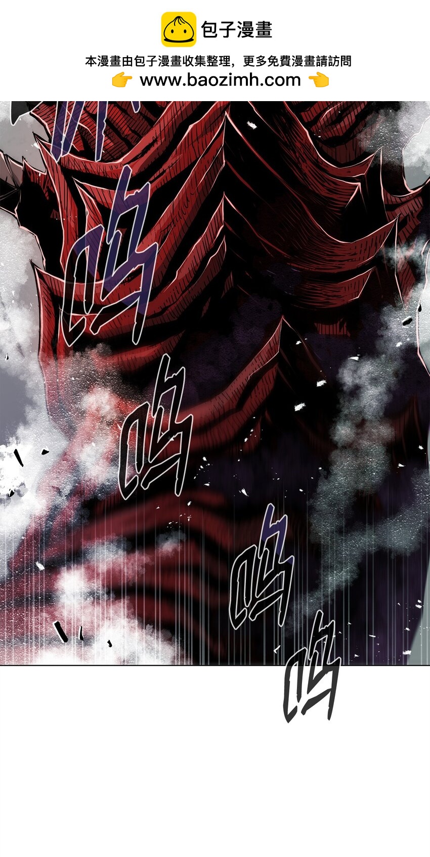 04 坠落(1/3)-第4话