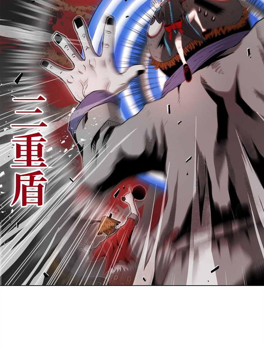 04 坠落(1/3)-第4话