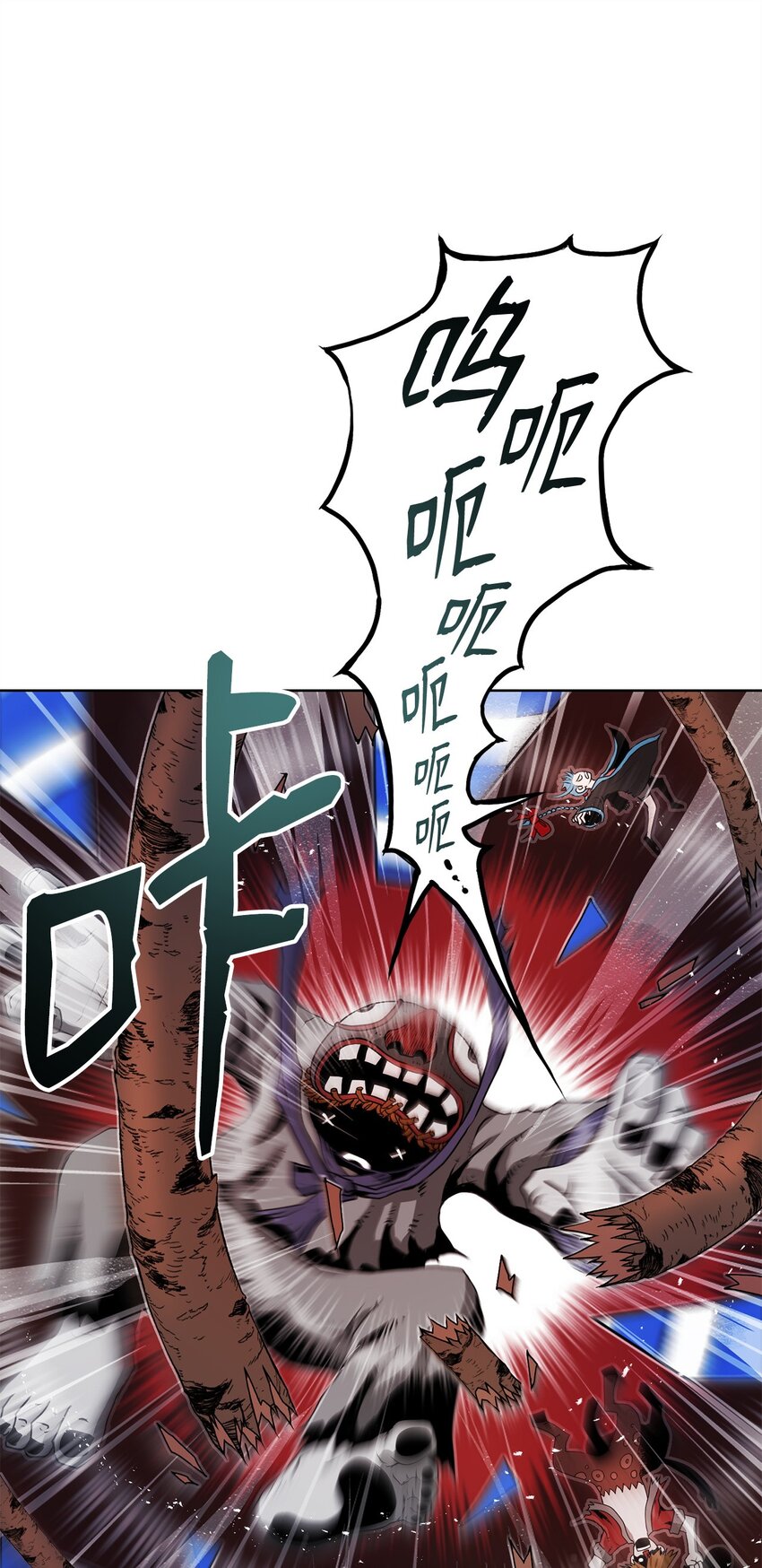 04 坠落(1/3)-第4话