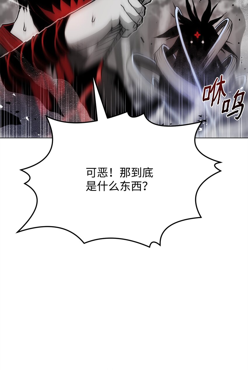 04 坠落(1/3)-第4话