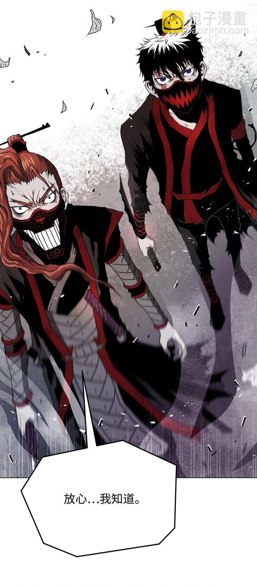 04 坠落(1/3)-第4话