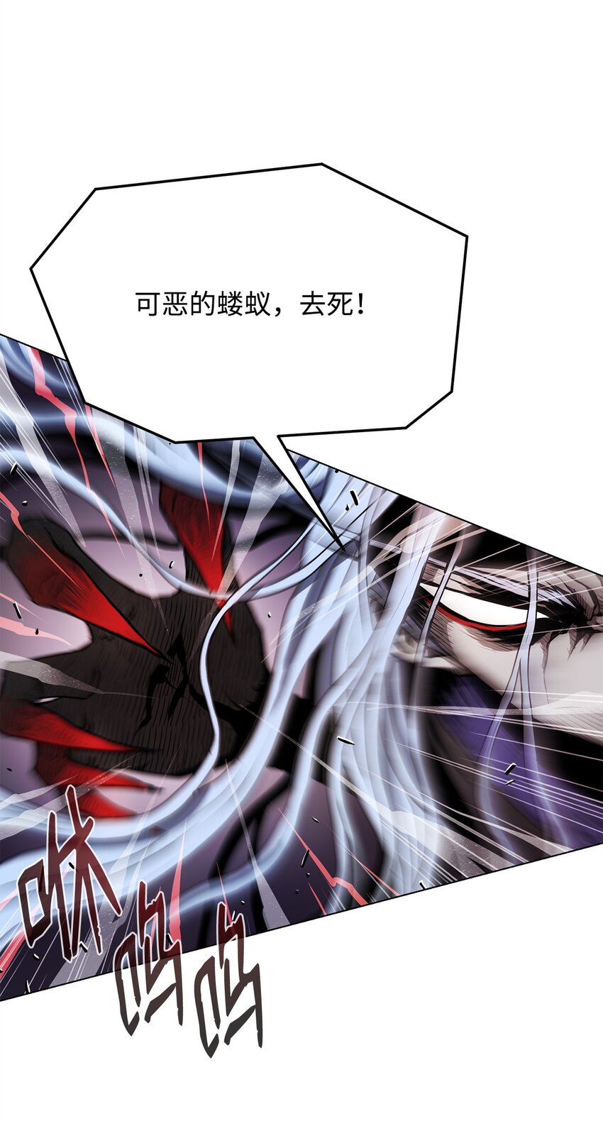 04 坠落(1/3)-第4话