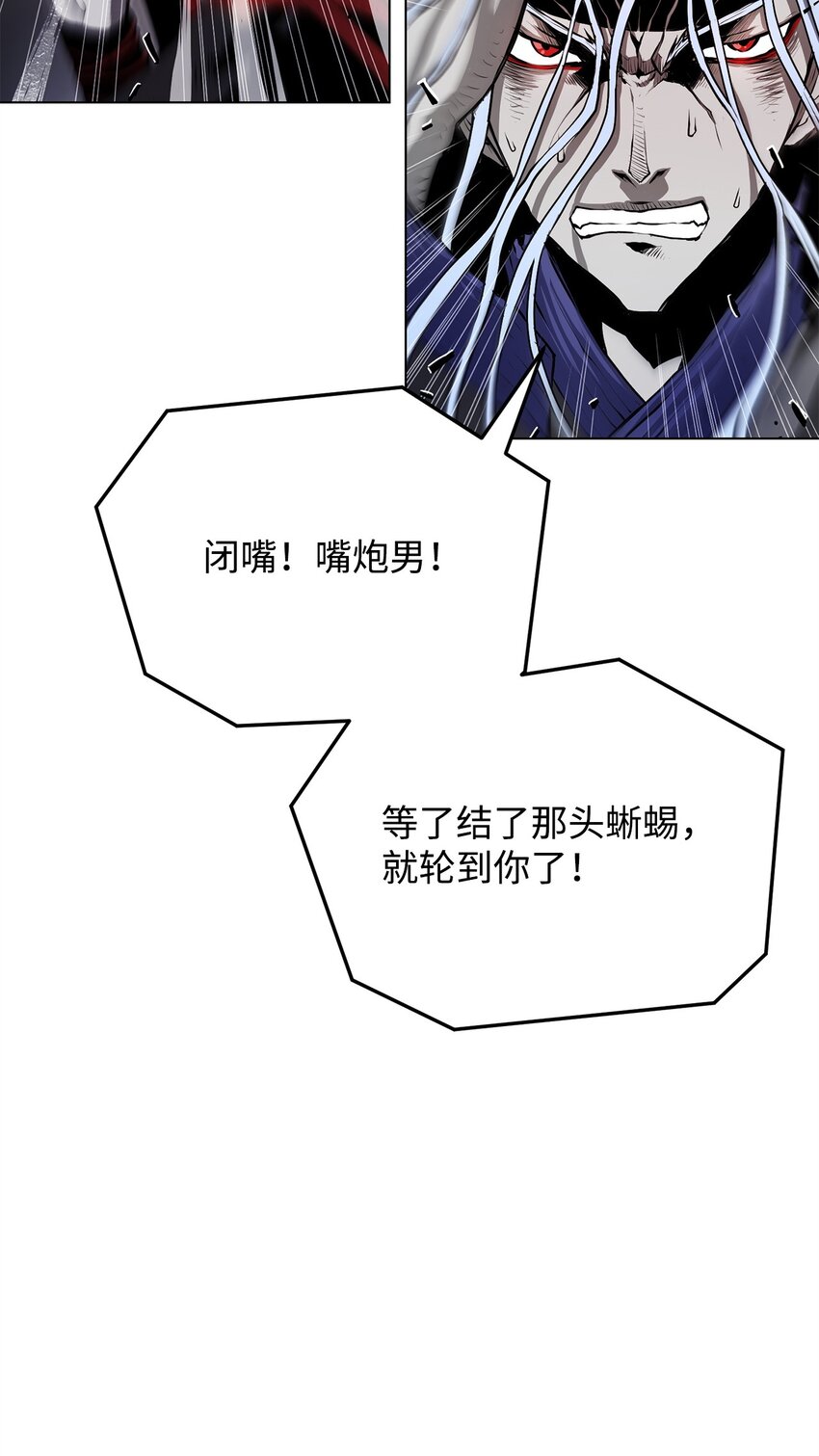 04 坠落(1/3)-第4话