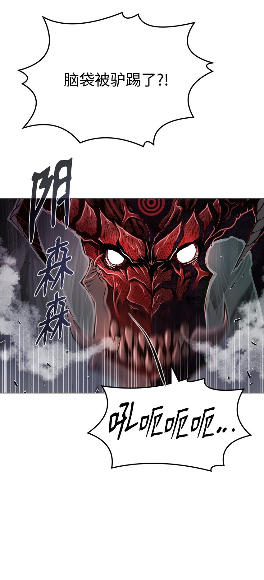 04 坠落(1/3)-第4话