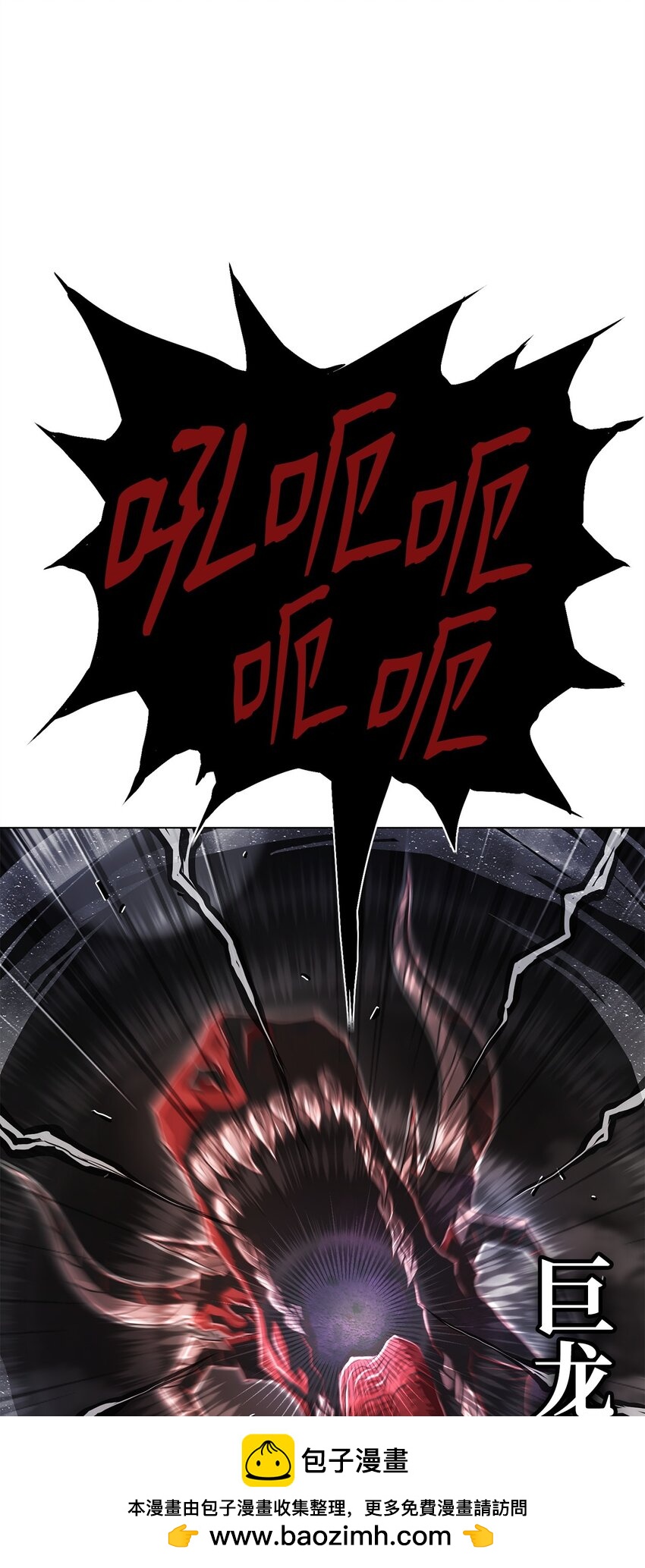 04 坠落(1/3)-第4话