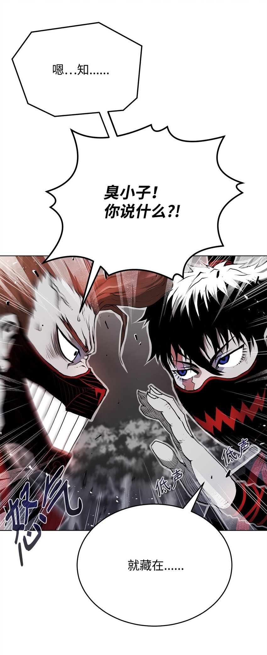 04 坠落(1/3)-第4话