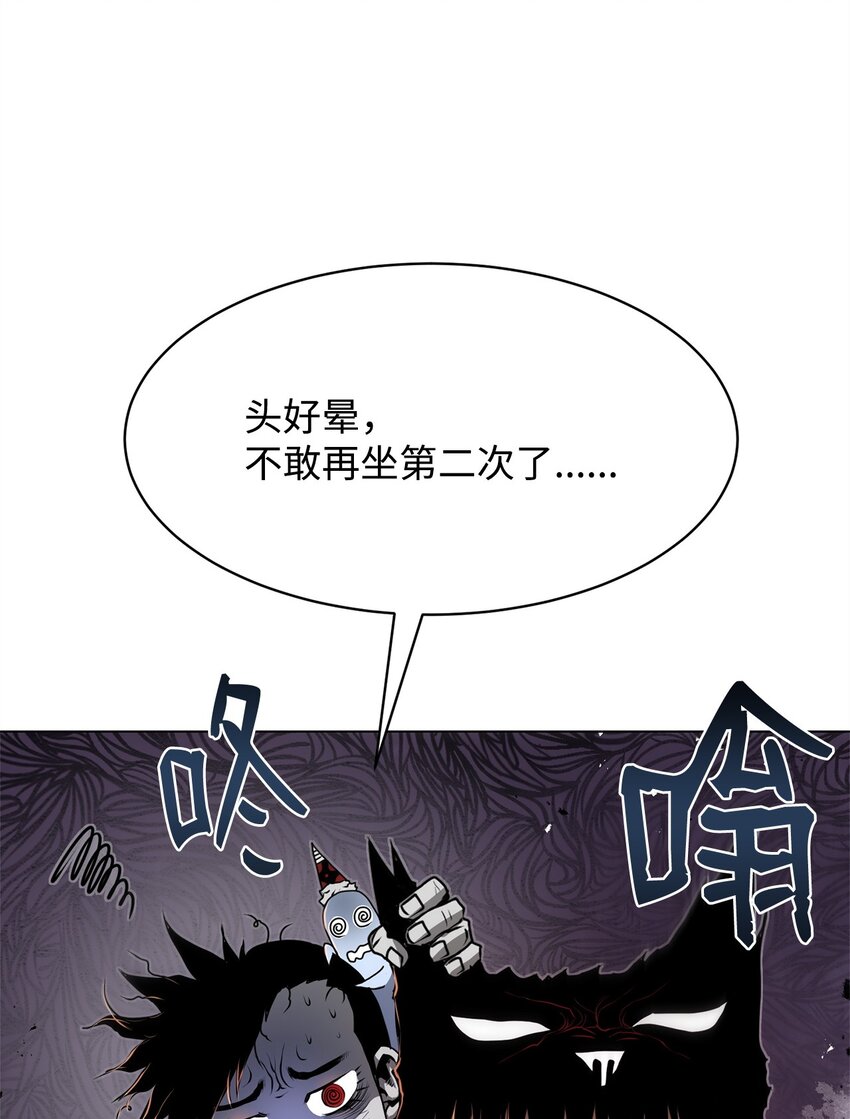 32 信号弹(1/3)-第32话