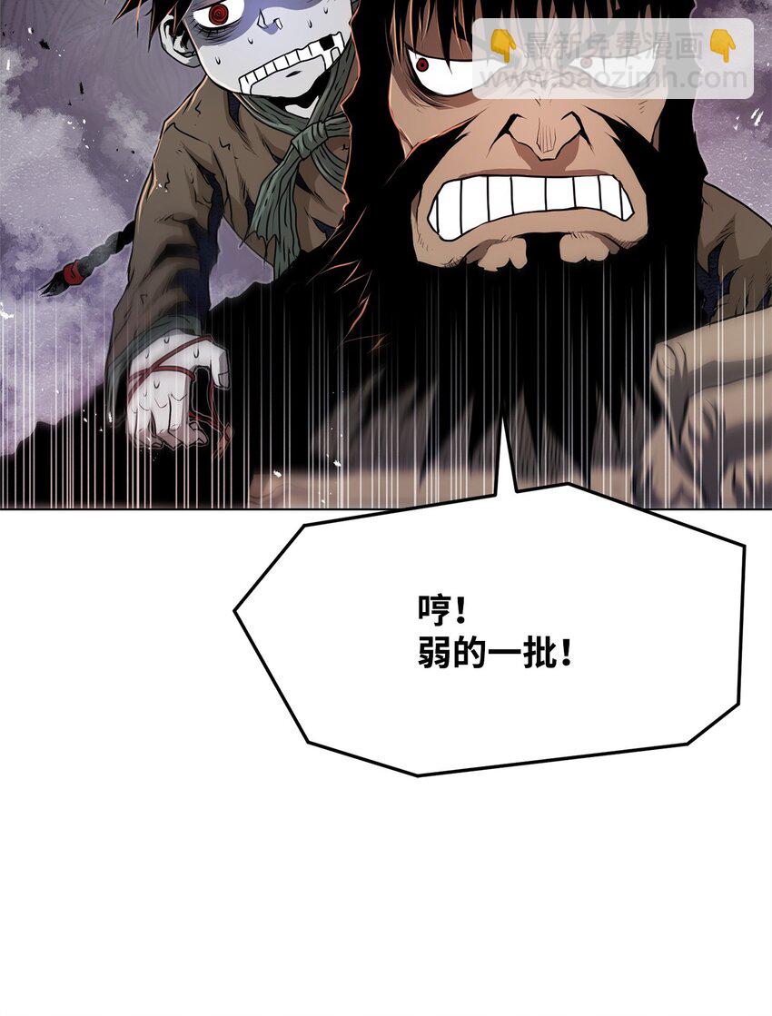 32 信号弹(1/3)-第32话