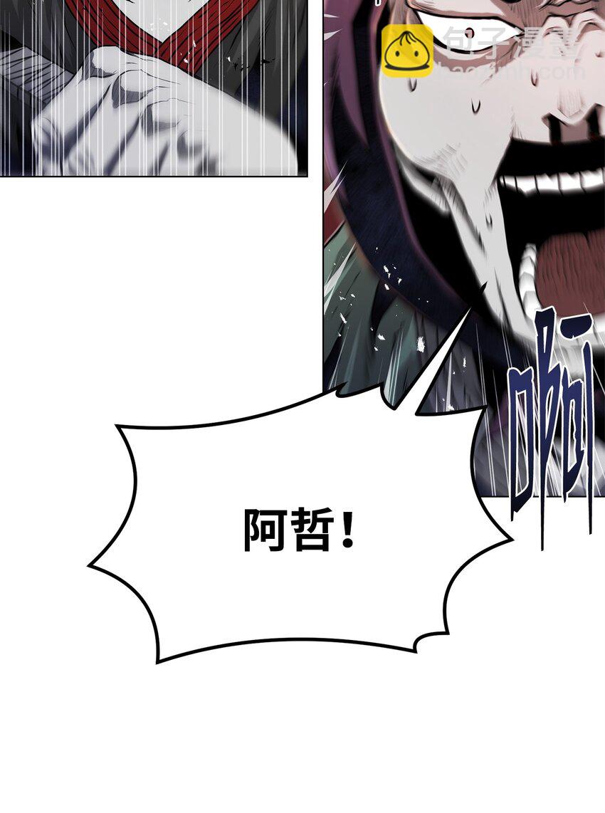 32 信号弹(1/3)-第32话