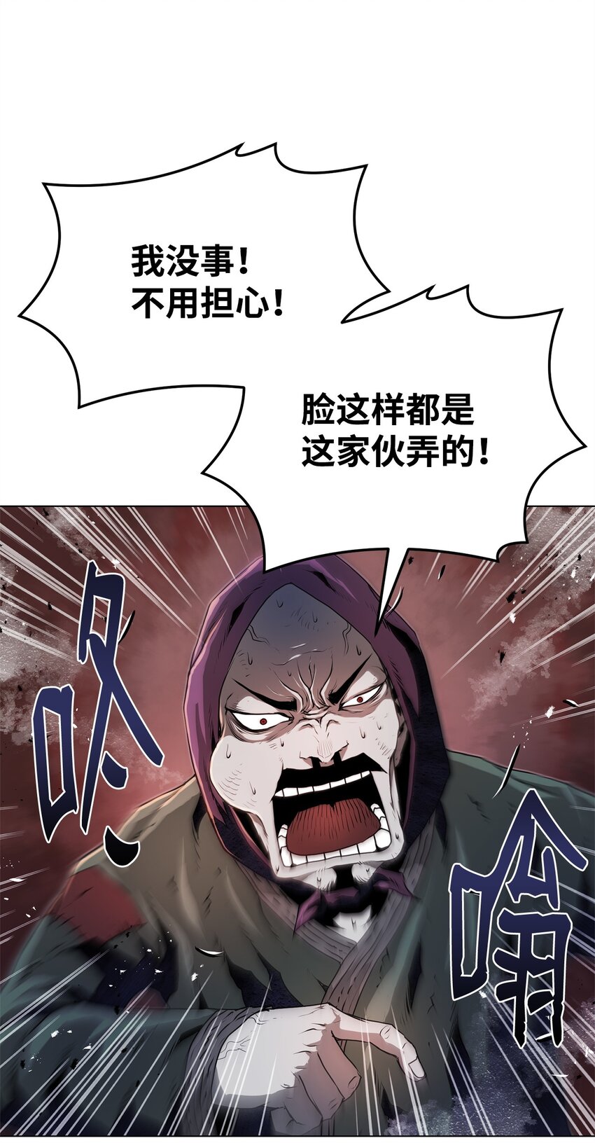 32 信号弹(1/3)-第32话