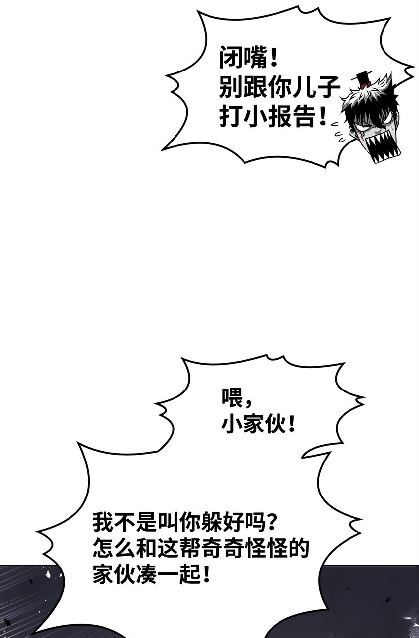 32 信号弹(1/3)-第32话