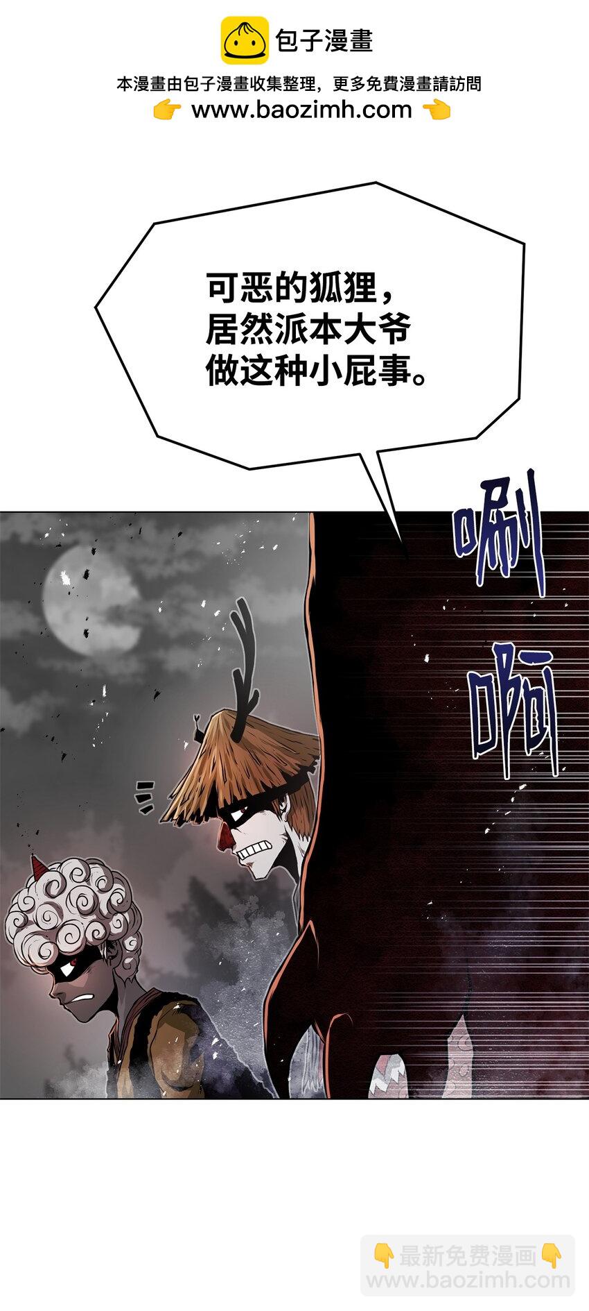 32 信号弹(1/3)-第32话