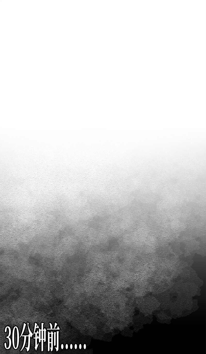 32 信号弹(1/3)-第32话