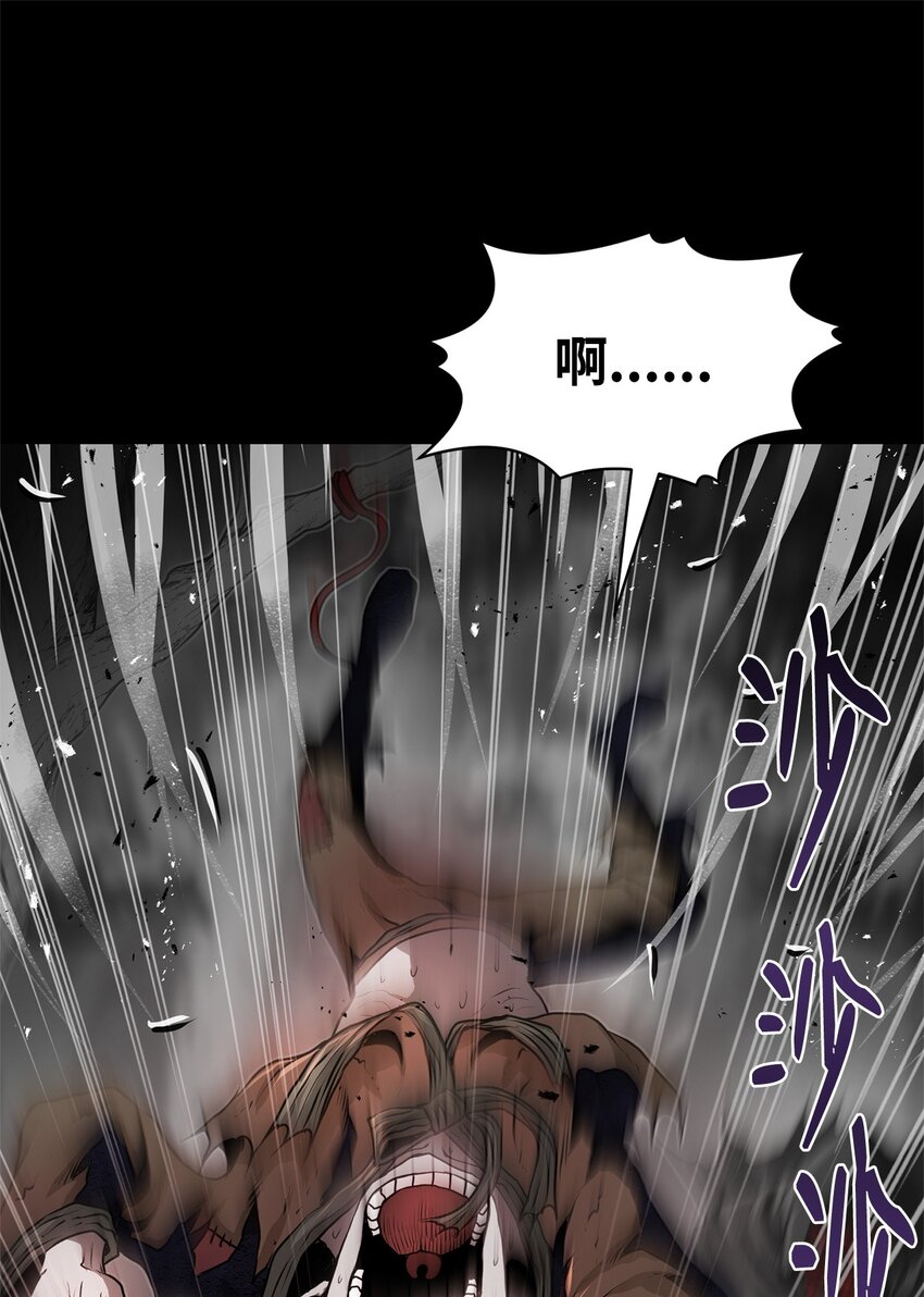 32 信号弹(1/3)-第32话