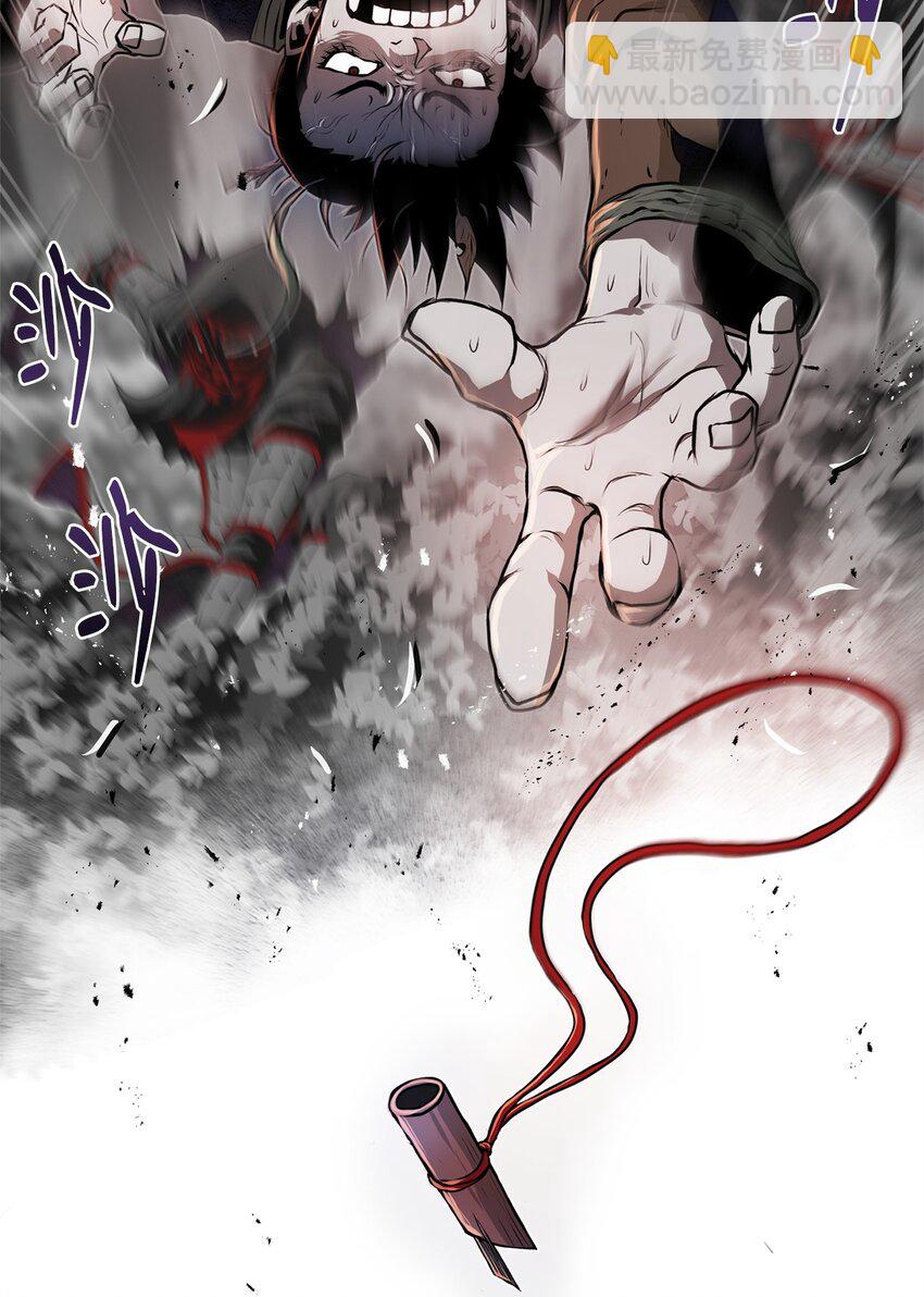 32 信号弹(1/3)-第32话