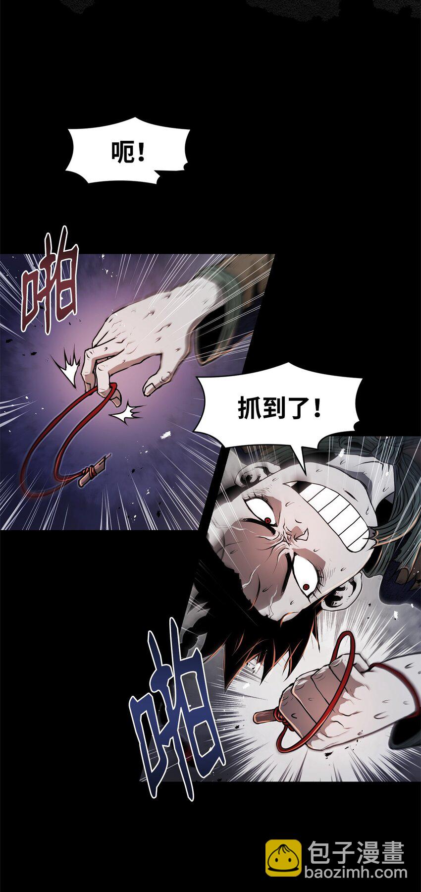 32 信号弹(1/3)-第32话