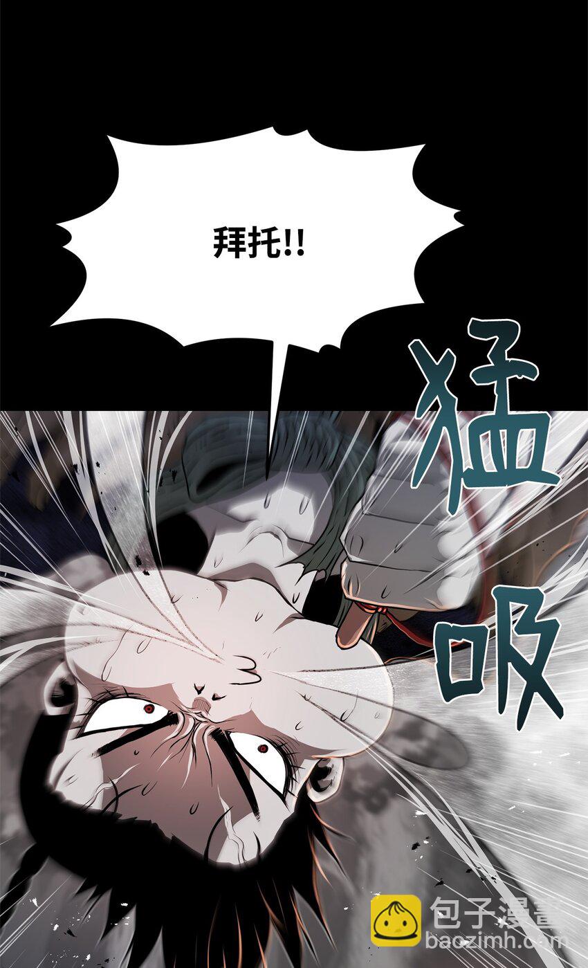 32 信号弹(1/3)-第32话