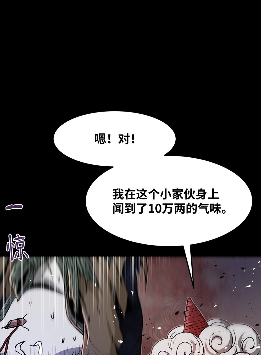 32 信号弹(1/3)-第32话