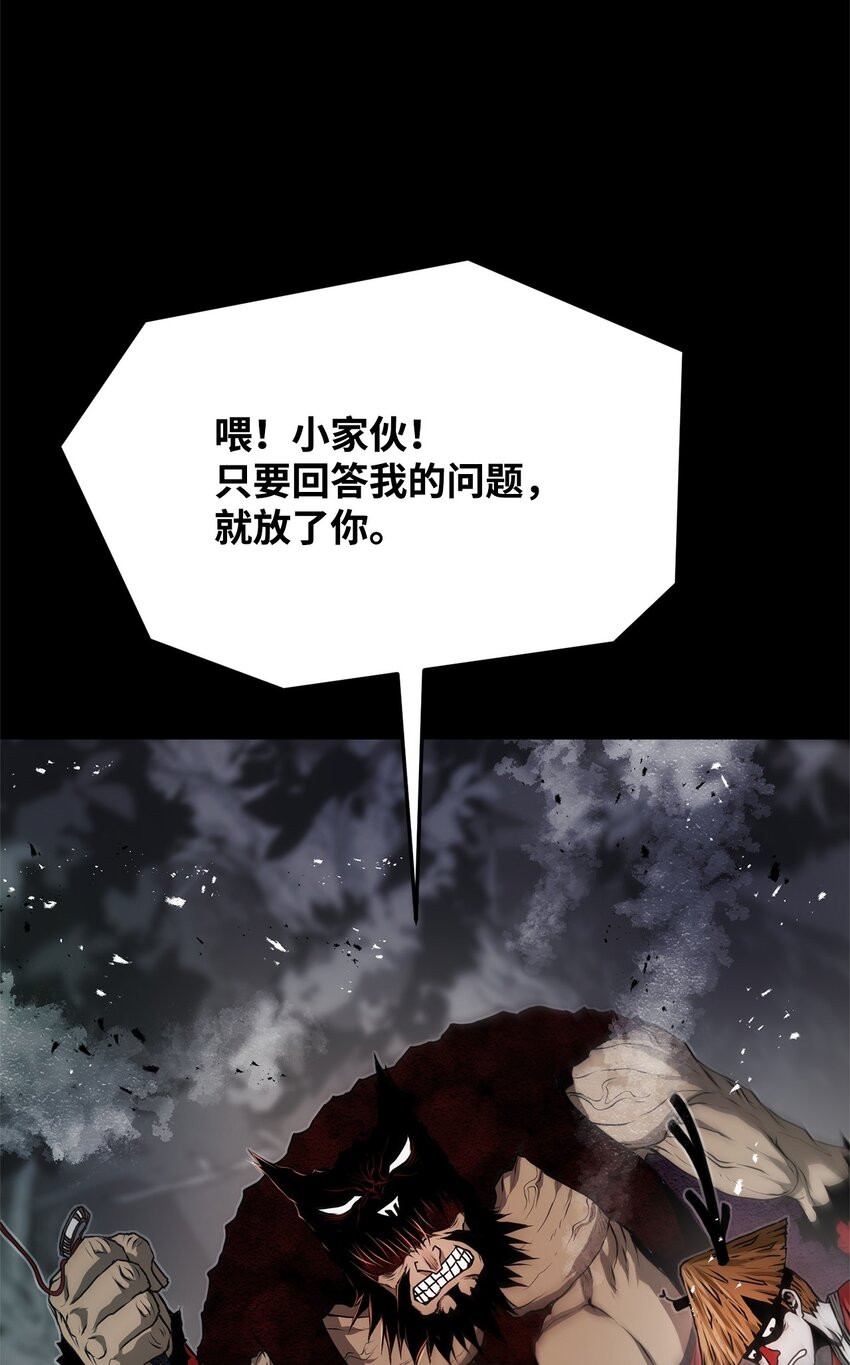 32 信号弹(1/3)-第32话