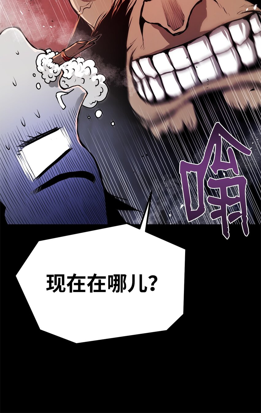 32 信号弹(1/3)-第32话