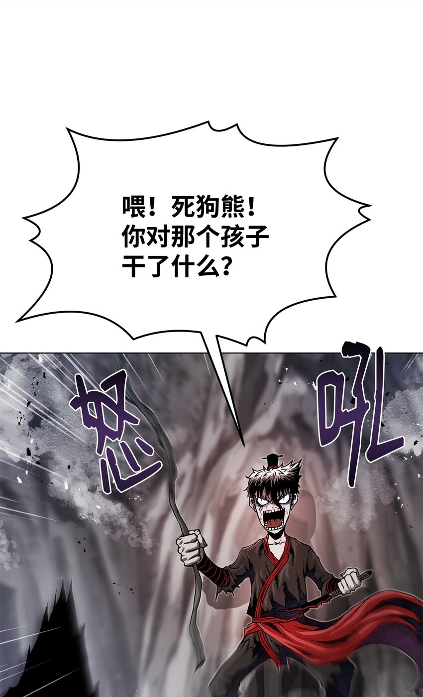 32 信号弹(1/3)-第32话