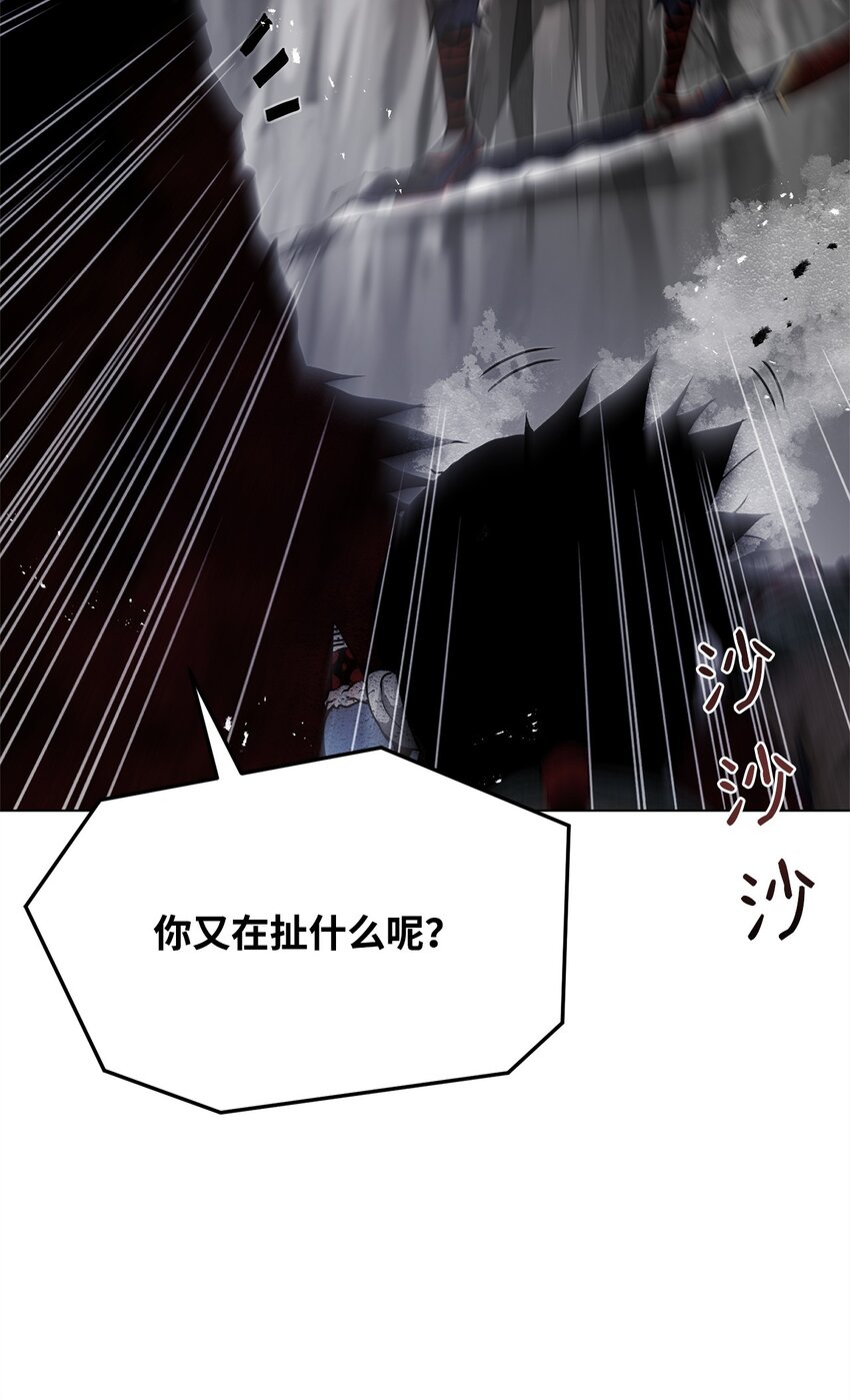 32 信号弹(1/3)-第32话