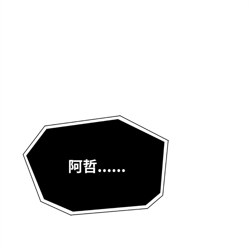 34 父爱(1/3)-第34话